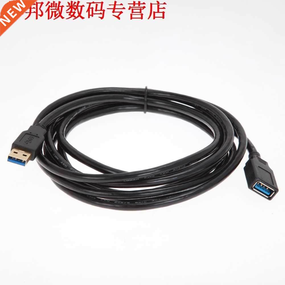 Super speed 5GB/s USB 3.0 Cable Male Plug To Female USE to V