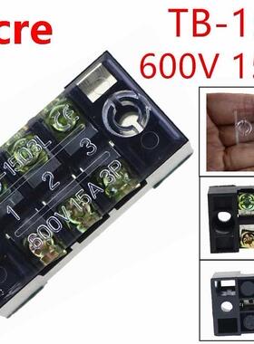 1pcs TB-1503 1503L terminal plate thick parts 15A 3P