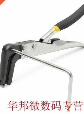 Pliers Manual Machine Arc Channel Tools Durable Penguin Shap