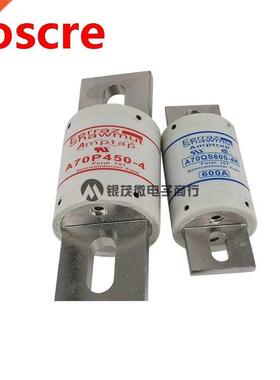 Fuse protector NH00GG69V50/Y228457 NH00GG69V63/Z228458