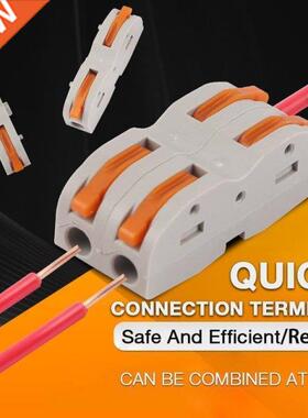 10pcs Quick Connection Terminal Universal Cable Wire Connect