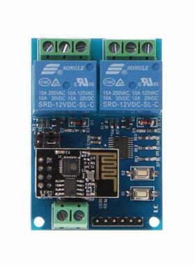 BGEKTOTH WIFI Relay Module ESP8266 IOT APP Controller 2-Chan