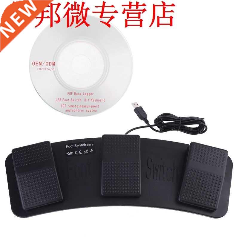 FS3-P USB Foot Pedal Control Switch Keyboard Mouse For Compu