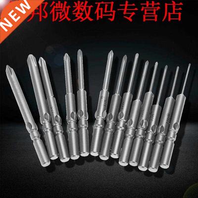 13pcs 2.36 ''Lengte Bit Set Magnetische Cross Head Koppel Pl