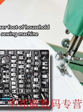 72pcs/set Multifunction Sewing Machine Rolled Hem Curling Pr