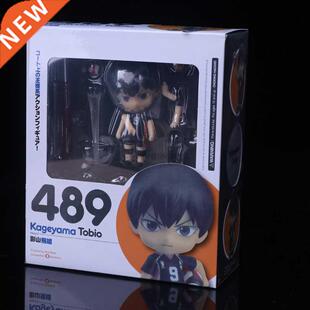 Haikyuu Figures Hinata Syouyou 489# 563# 461# 605# kageyama