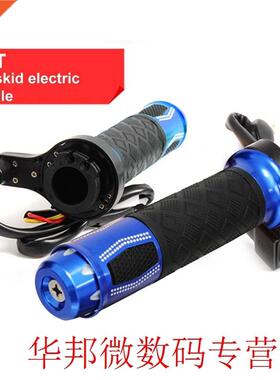 New 12V Motorcycle Handlebar Electric Hot Heated Grips Handl