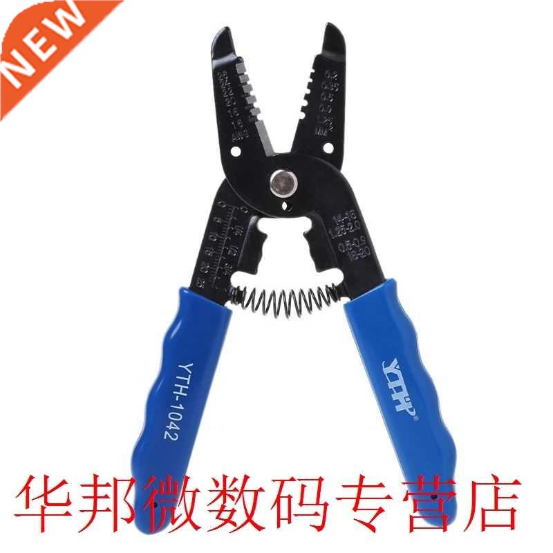 Multifunctional Precise Steel Wire Cable Stripper Stripping