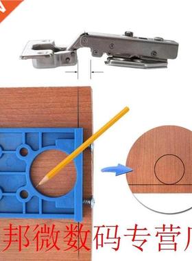 35mm Hinge Boring Jig Drill Guide Door Hole Puncher Template
