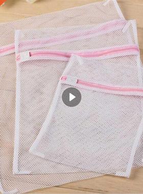 3size Zippered Mesh Laundry Wash Bags Protection Net Foldabl