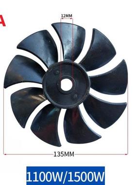 Air Compressor Fan Blade Direct-Connected Air Pump Motor Coo