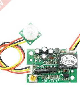 TD T758 12V DC Human Bo Motion Sensor Module Switch Boar