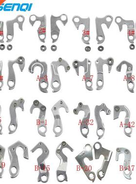 MTB Rod Bicycle Bike lloy Rer Derilleur Hnger Rcing Cy