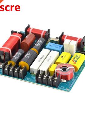 1PCS 3 Way 350W Professional Speaker Frequency Divider KTV S