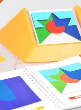 100 Challenge Color Code Puzzle Games Tangram Jgsaw Board