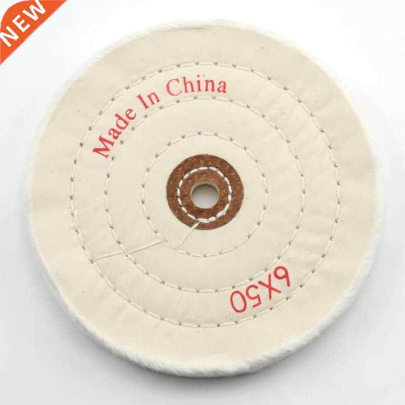 1pc 150mm cloth polishing bung wheel cleaning pad gold si