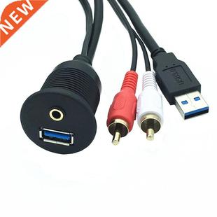 3.0 Mount RCA and Meter 6.5ft Flush USB