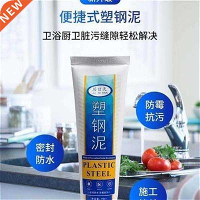 Traperate selfpainting sealing Srubber compensation L sewi