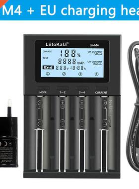 LiitoKala Lii-M4 18650/26660 5V Typec Smart Universal Batter