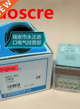 H5C-4D Counter 90-250VAC 4 Digits Preset Counter With Base N