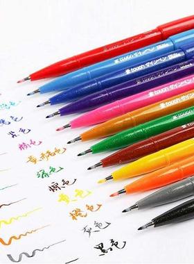 Fudenosuke Brush Pen Practise Calligraphy Marker Pen Script