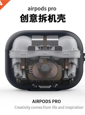 Luxury 3D Case AirPods 1 2 Pro Charing Box Soft Silicone Wi