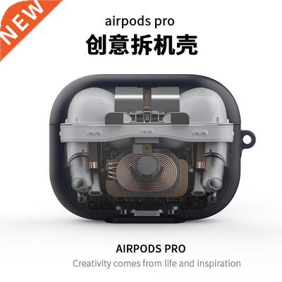 Luxury 3D Case AirPods 1 2 Pro Charing Box Soft Silicone Wi