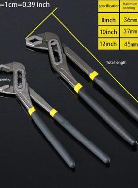 Water Pump Plers Quck-release Plumbng Plers Straght Jaw