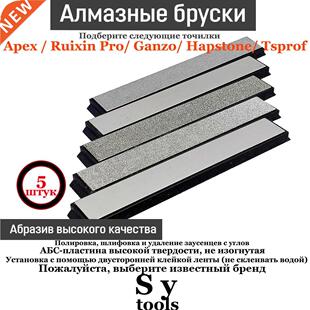 bar Diamond Knife Sharpener Kitchen 5pcs Household set