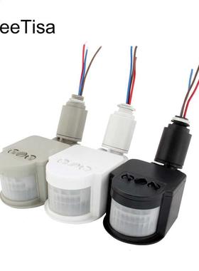 LED Motion Sensor 220V 110V 12V Automatic Infrared PIR Movem