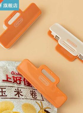 Kitchen Refrigerator Storage Hanger Sealing Clips Portable F