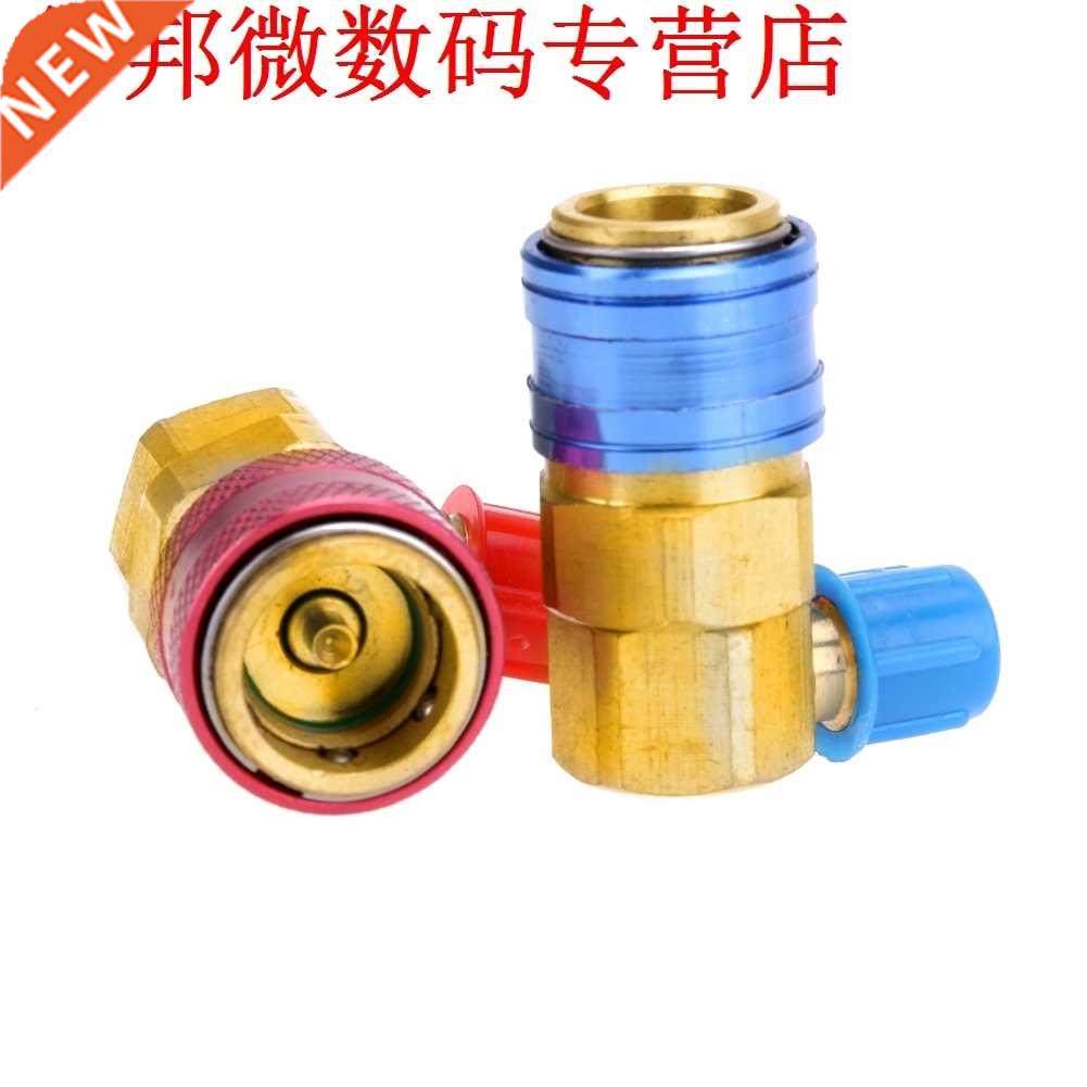 Airconditioning Koelmiddel Quick Connector Adapter aircondit