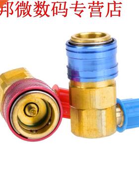 Airconditioning Koelmiddel Quick Connector Adapter aircondit
