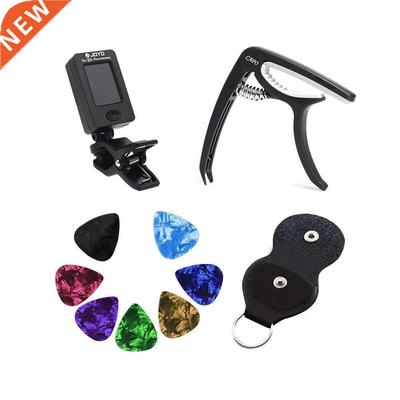 Guitar pick tamp pick bag tuning set beginner guitar accesso