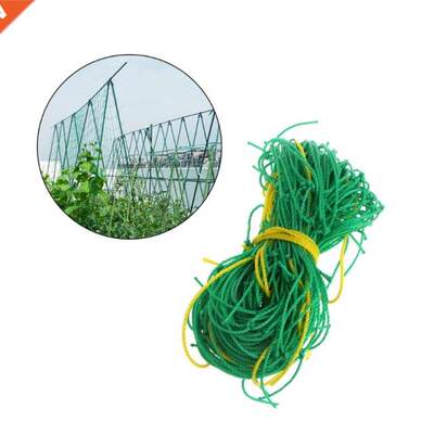 Garden Green Nylon Trellis Netting Support Climbing Bean Pla