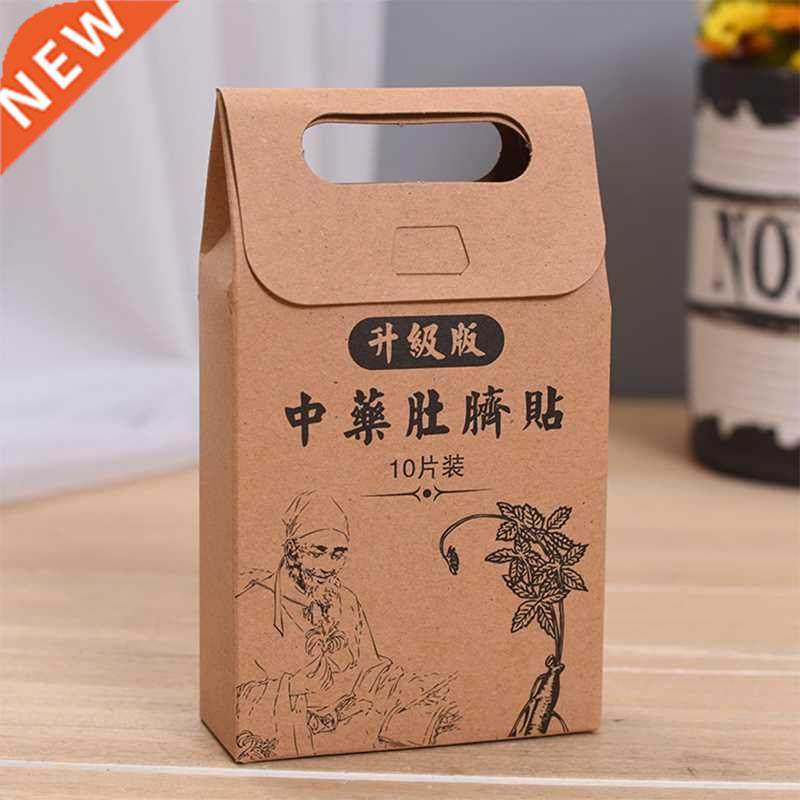 10pcs/Bag Chinese Medicine Slimming Diets Patch Weight Loss