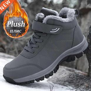Men Boots Plush 2022 Waterproof Women Leather Sneaker Winter
