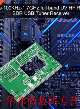 100KHz-1.7GHz Full-Band Receiver Software Radio UV HF FM AM