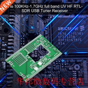 Radio Full Software Receiver Band 1.7GHz 100KHz