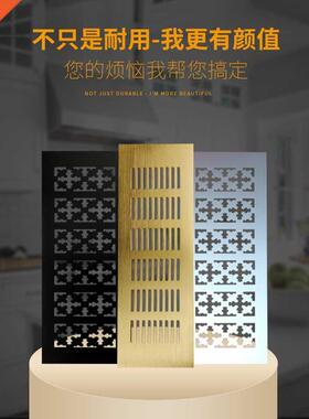 Snow Flower Grid Rectangle Gold Silver Black Aluminum Air Ve