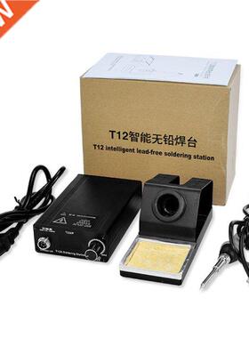 T12A Fast Heating Thermostatic Soldering Station Iron 75W Fo