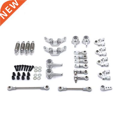 WLtoys 28411 K969 K979 K989 K P929 P99 RC Car Upgrade L