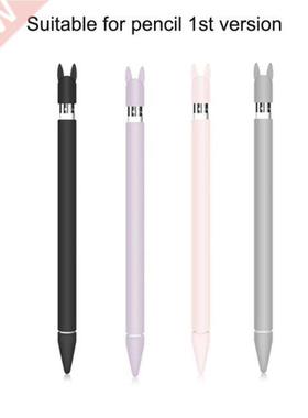 Cute Rabbit Ear Anti-scroll Soft Silicone Protective Sleeve