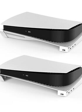 2pcs/set Horizontal Storage Stand For PS 5 Playstation 5 Opt