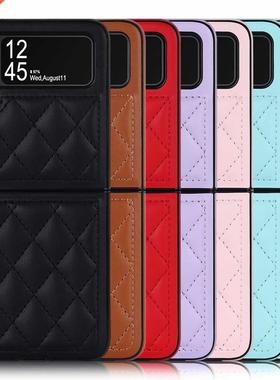 Galaxy Z Flip4 phone case with lamb print for Samsung Fold