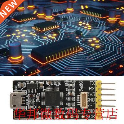 Downloader Debugger eLink32/Cotex-M Free Drive Simulator Dow