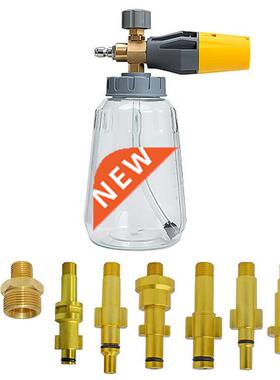 1L Pressure Washer Snow Foam Lance Foam Nozzle Tornador Car