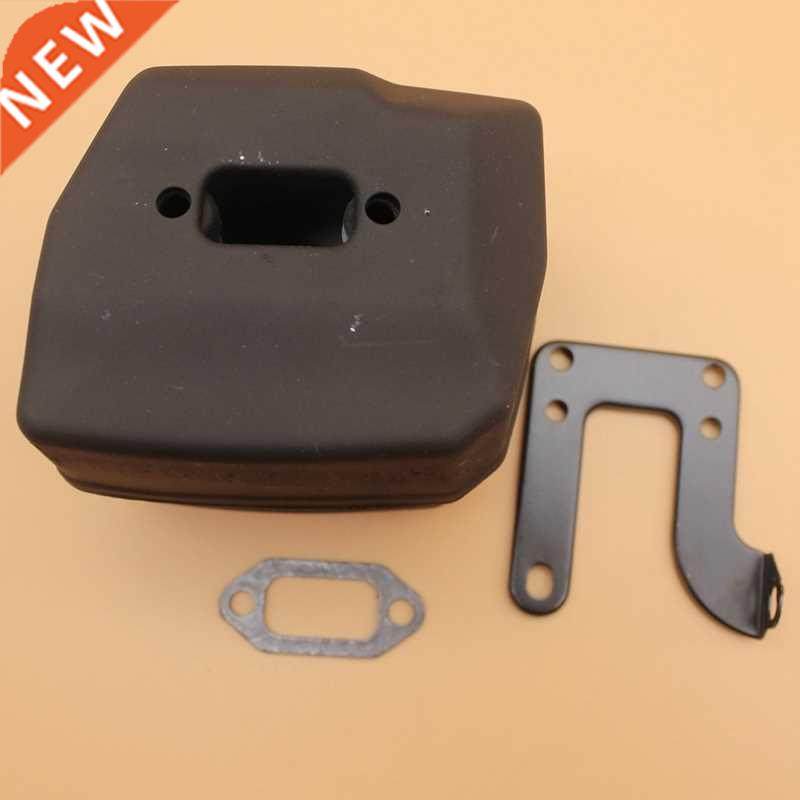 Chainsaw Exhaust Muffler with Support Gasket Plate for Husqv