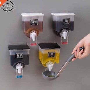 Liquid mounted Seasoning Tank 1pc Automatic Wall