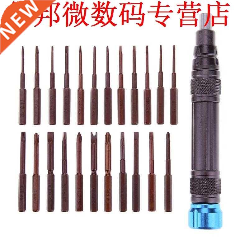 24pcs S2 Staal Hand Reparatie Set Bit Demontage Huishoudappa